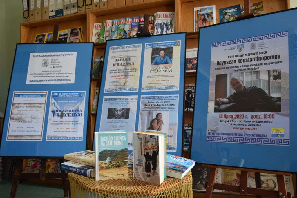 Wystawka plakatów MBP oraz książek o Grecji i Grekach. Zdjęcie jest odnośnikiem do wpisu "O Grecji, Grekach i związkach polsko-greckich".